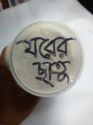Pure Barley Flour