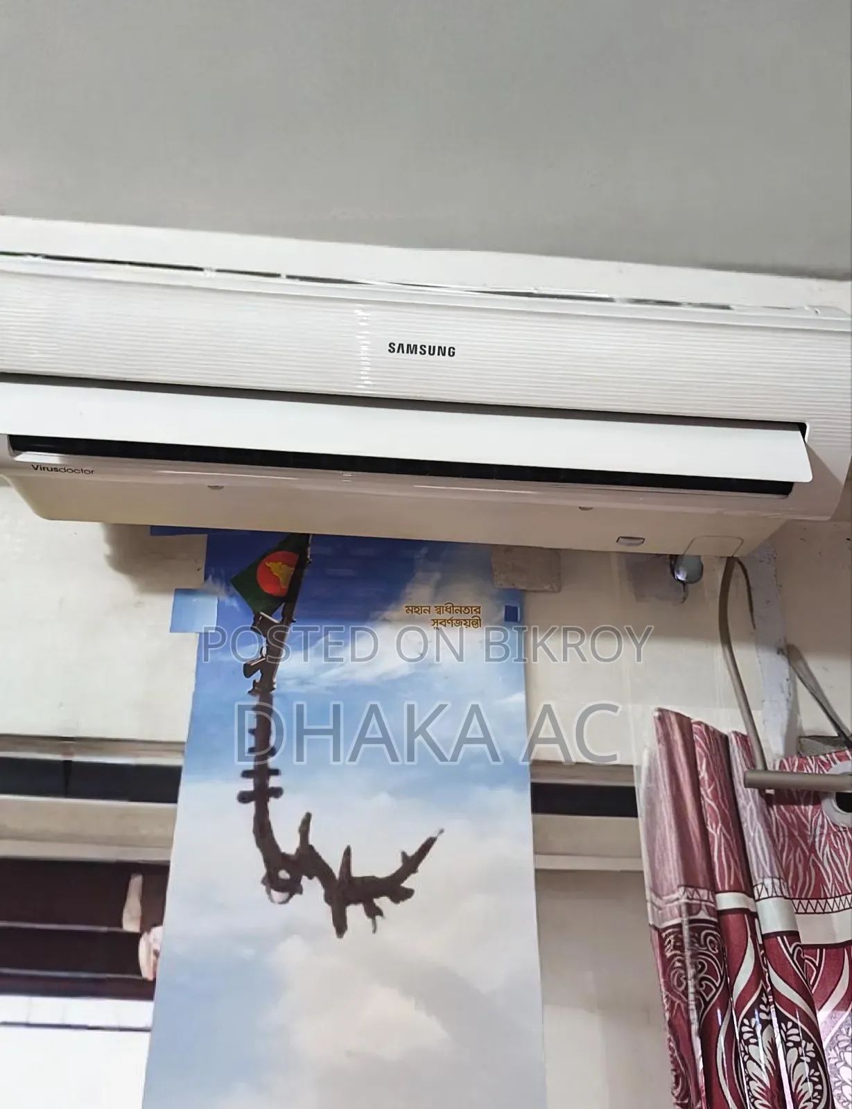 Samsung AC 1.5 Ton