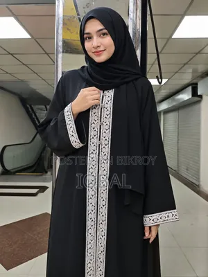 প্রিমিয়াম চেরি  ফেব্রিক্স বোরকা এবং হিজাব