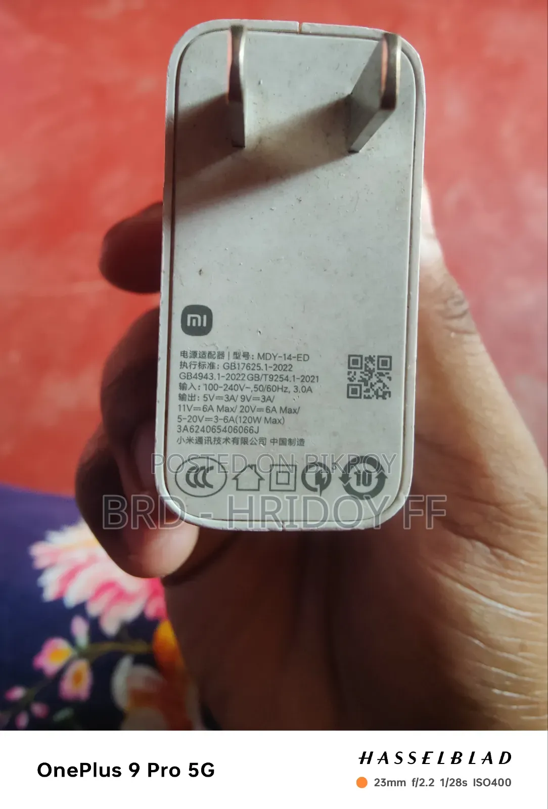 ১২০ ওয়াট শাওমি চার্জার