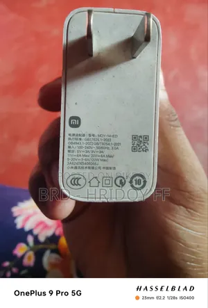 ১২০ ওয়াট শাওমি চার্জার