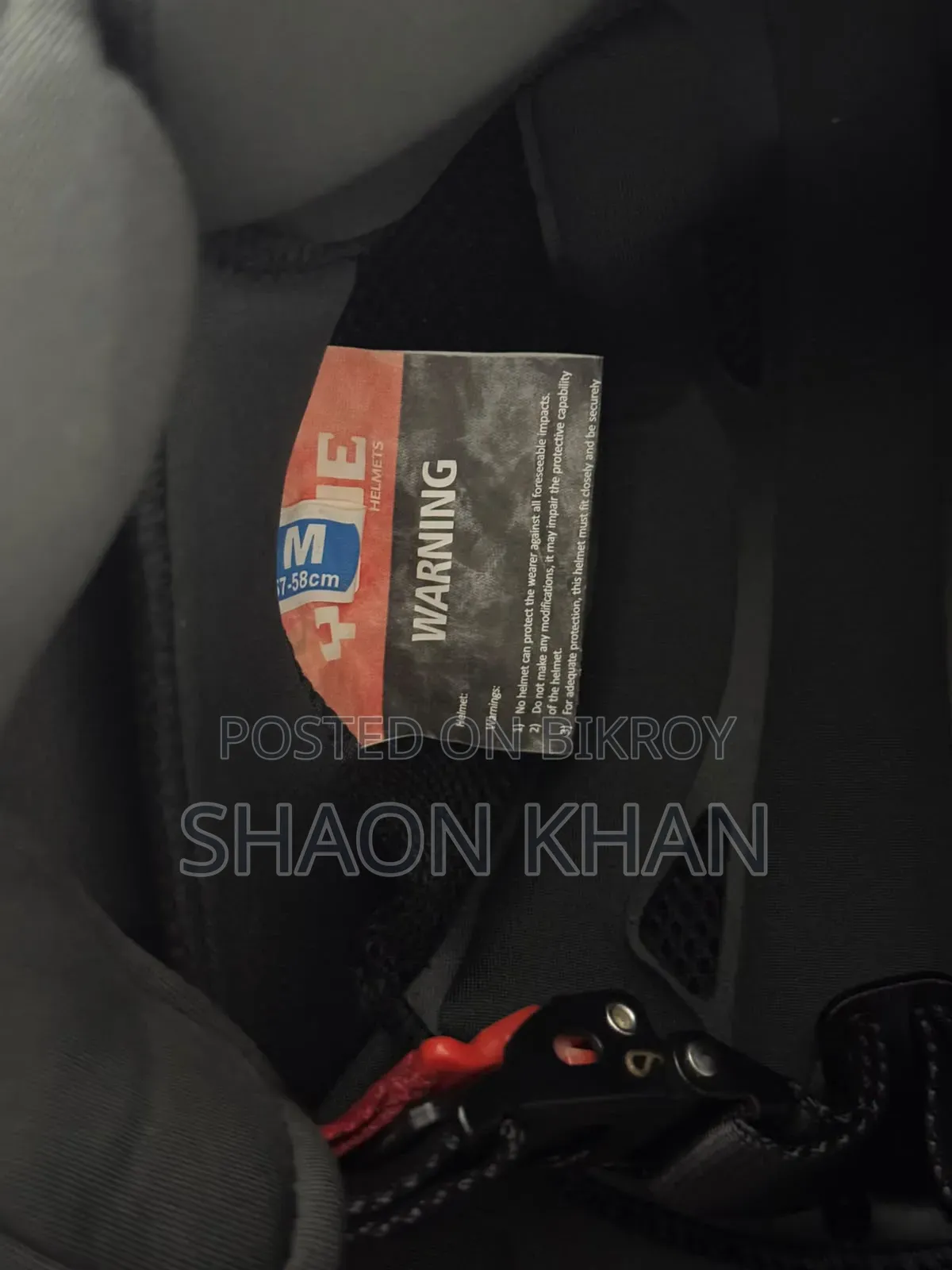 এই হেলমেট বিক্রি করা হবে