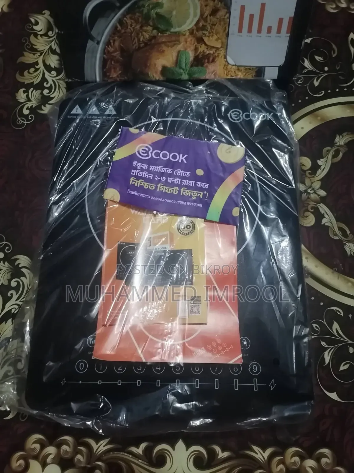 Ecook Induction Cooker