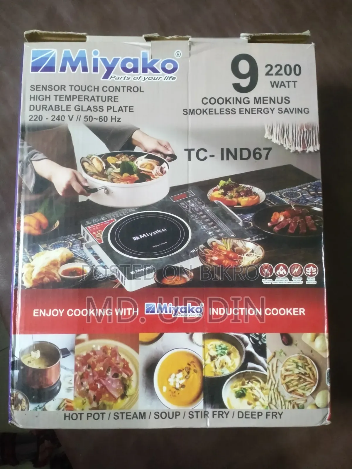 মিয়াকো ইনডাকশন কুকার