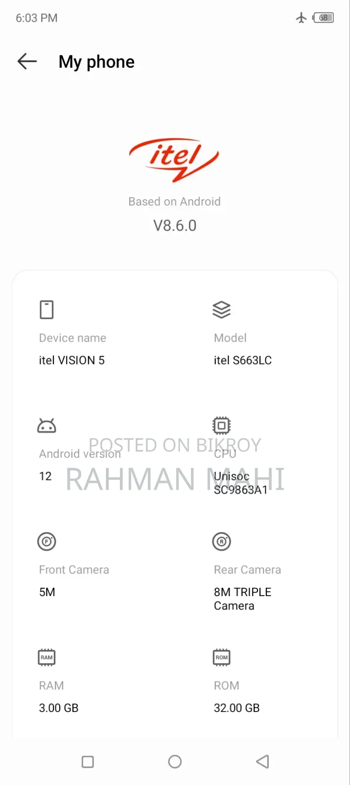 Itel Vision 5 64 GB Bronze