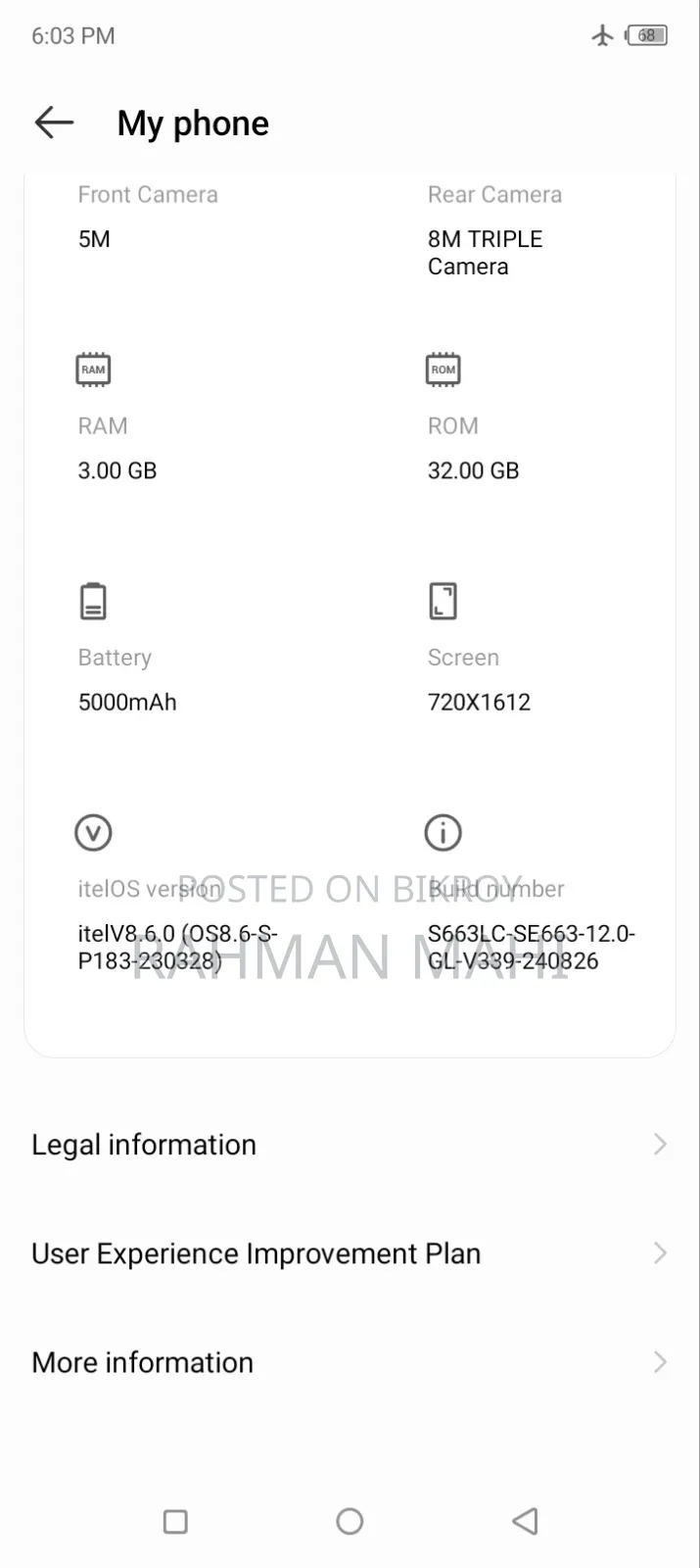 Itel Vision 5 64 GB Bronze