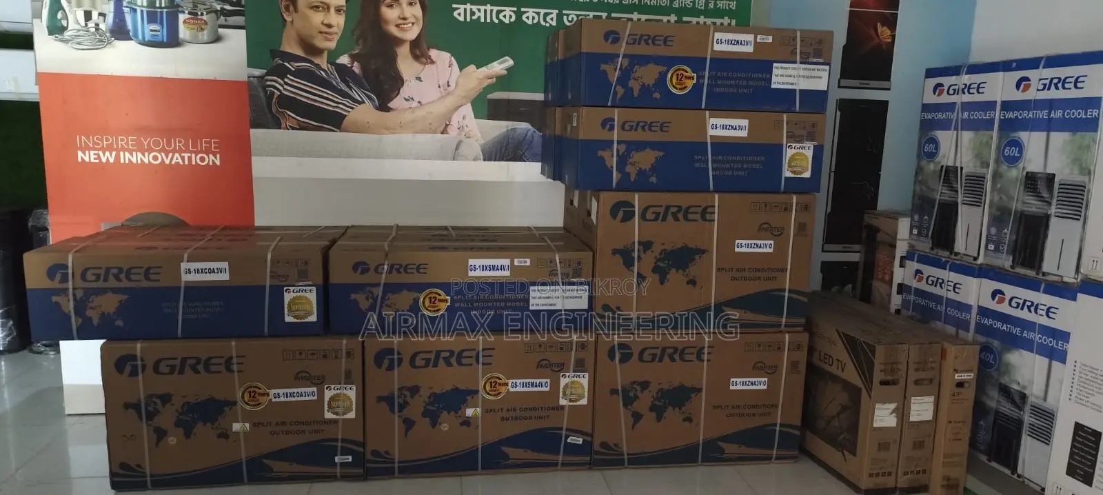 জিএস-১৮এক্সসিওএ৩ভি