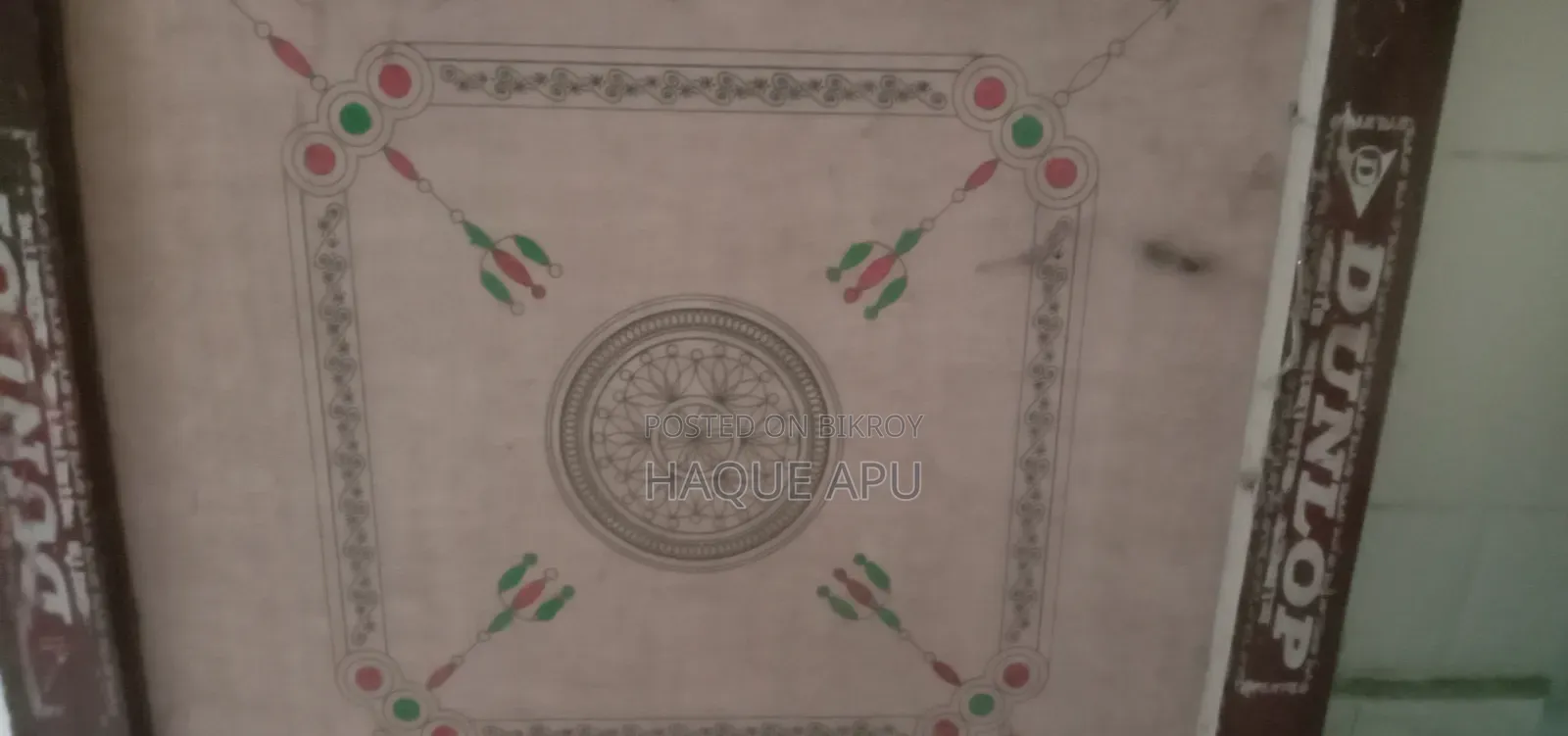 শুধুমাত্র ক্যারাম বোর্ড বিক্রি