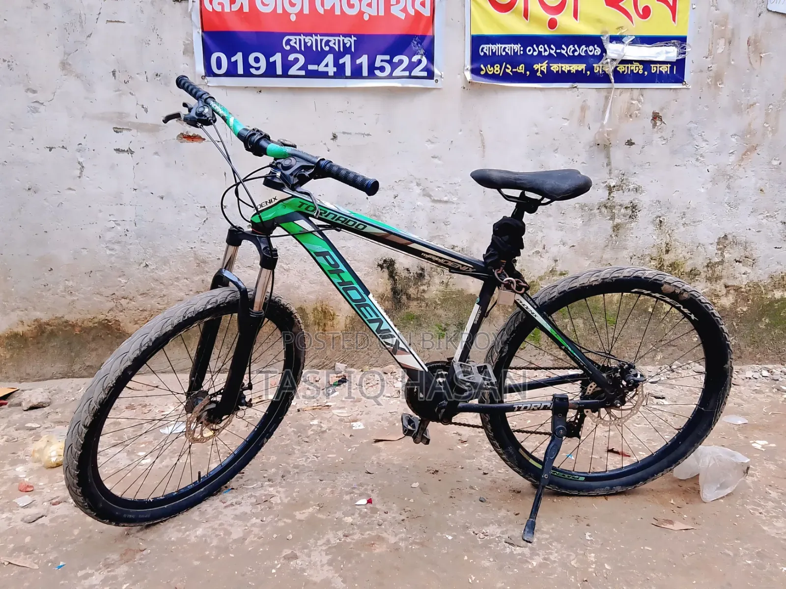 ফিনিক্স সাইকেল