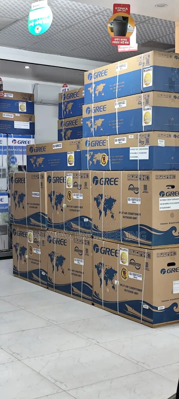 Gree GS-24XSMA1V Inverter AC – Typical Specifications