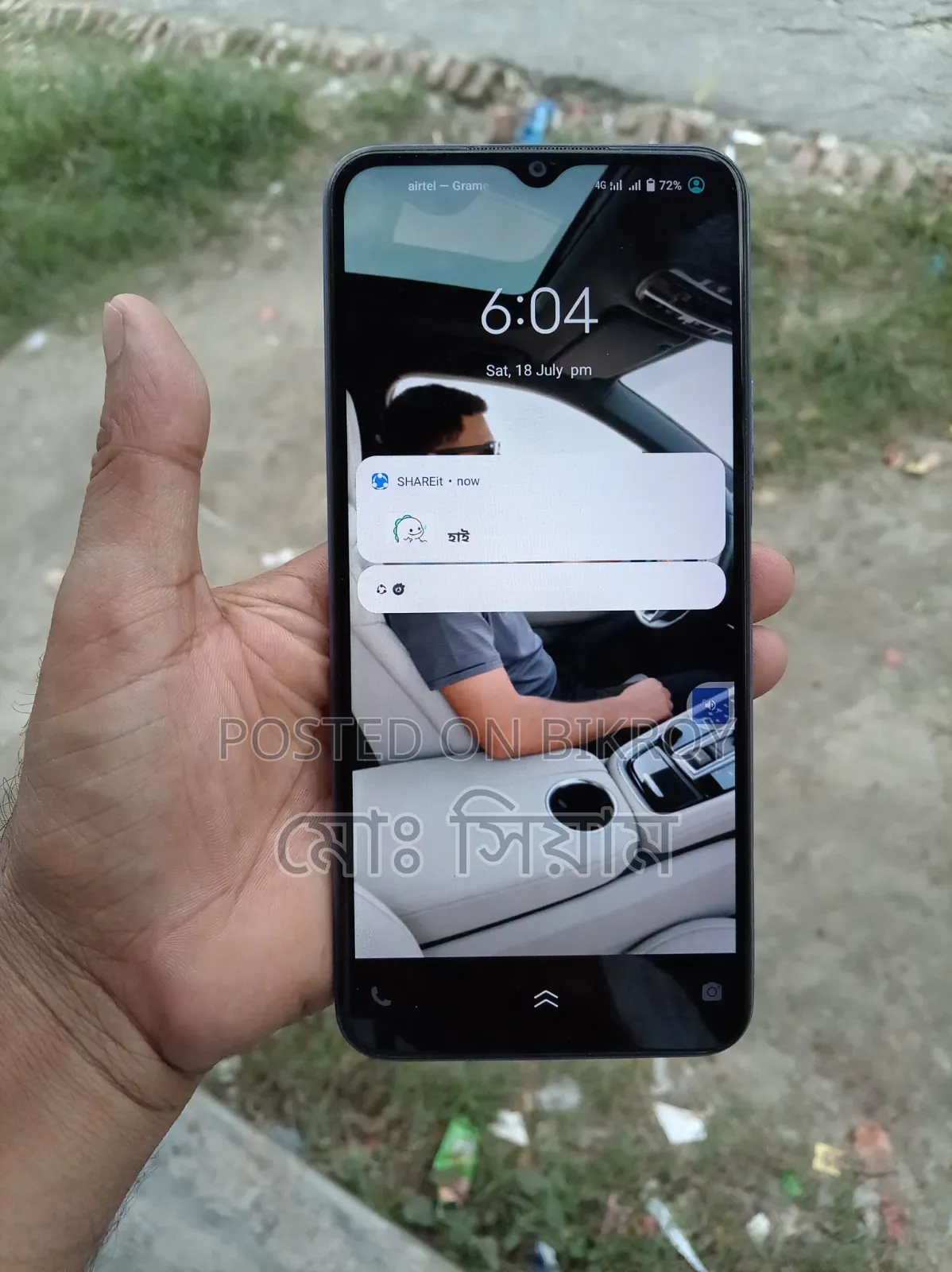 ভিভো ওয়াই২১ ৬৪ জিবি ব্লু