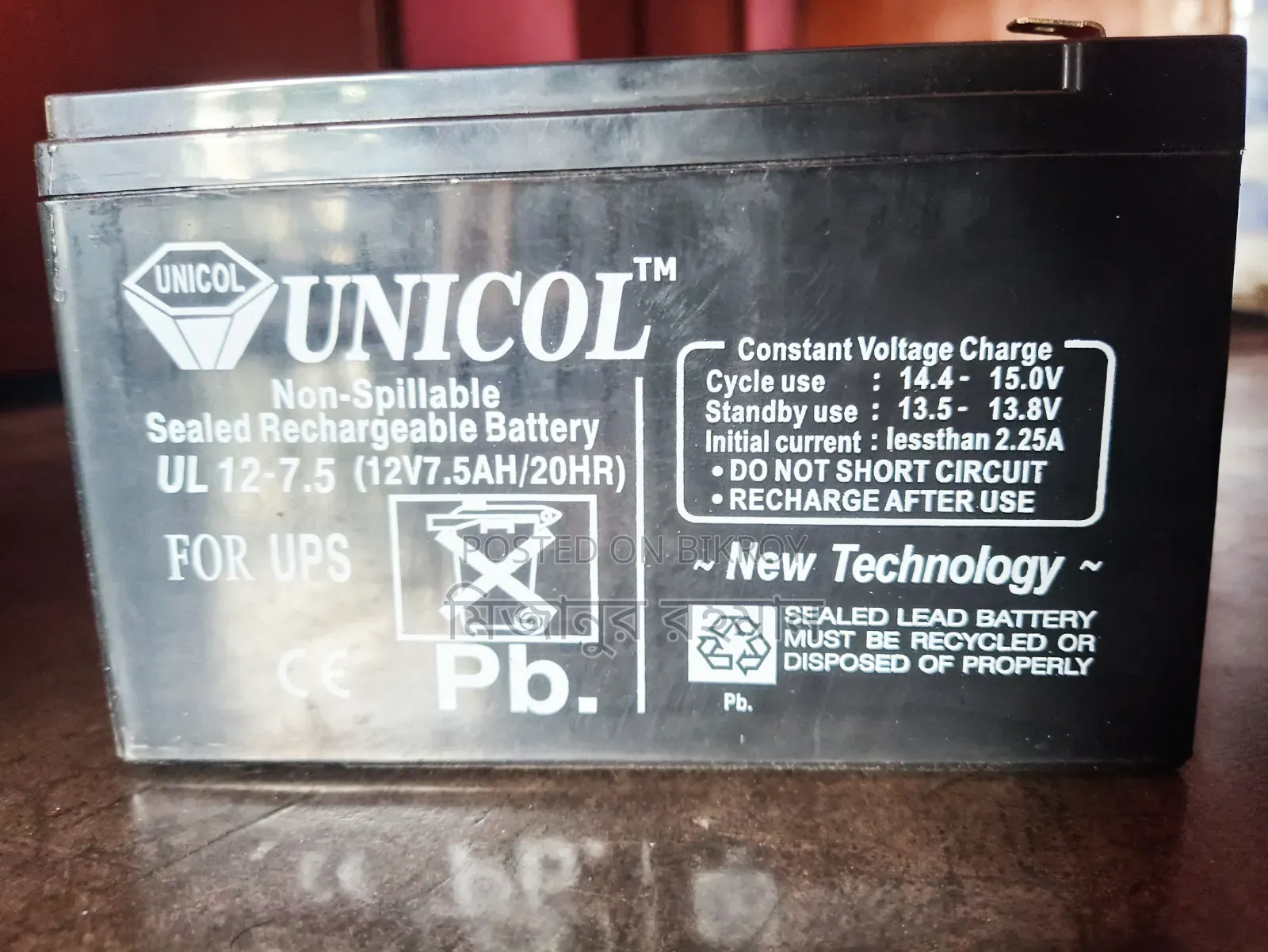 12 v 7.5AH Battery 6pcs.