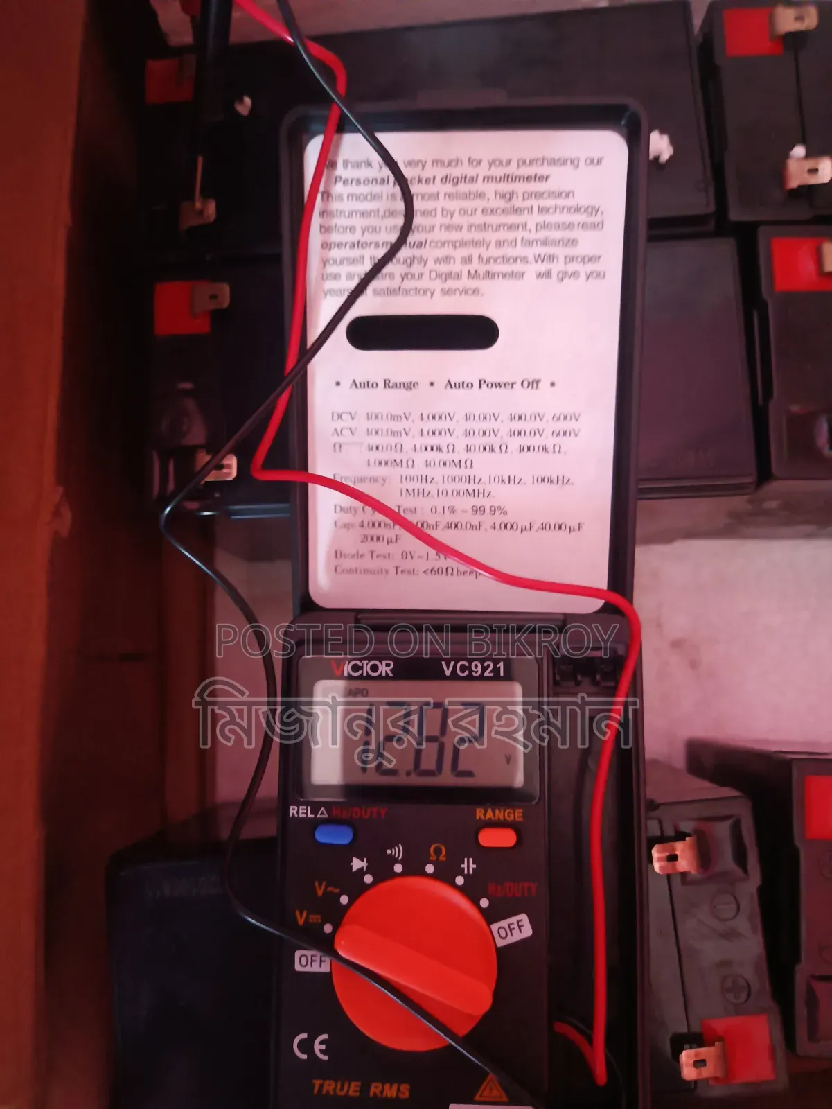 12 v 7.5AH Battery 6pcs.