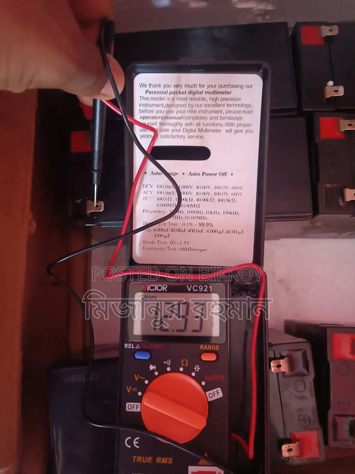 12 v 7.5AH Battery 6pcs.
