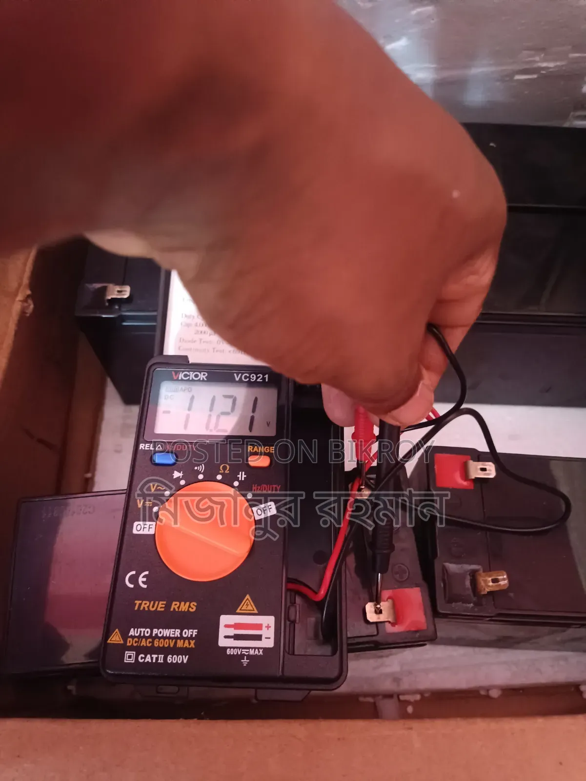 12 v 7.5AH Battery 6pcs.