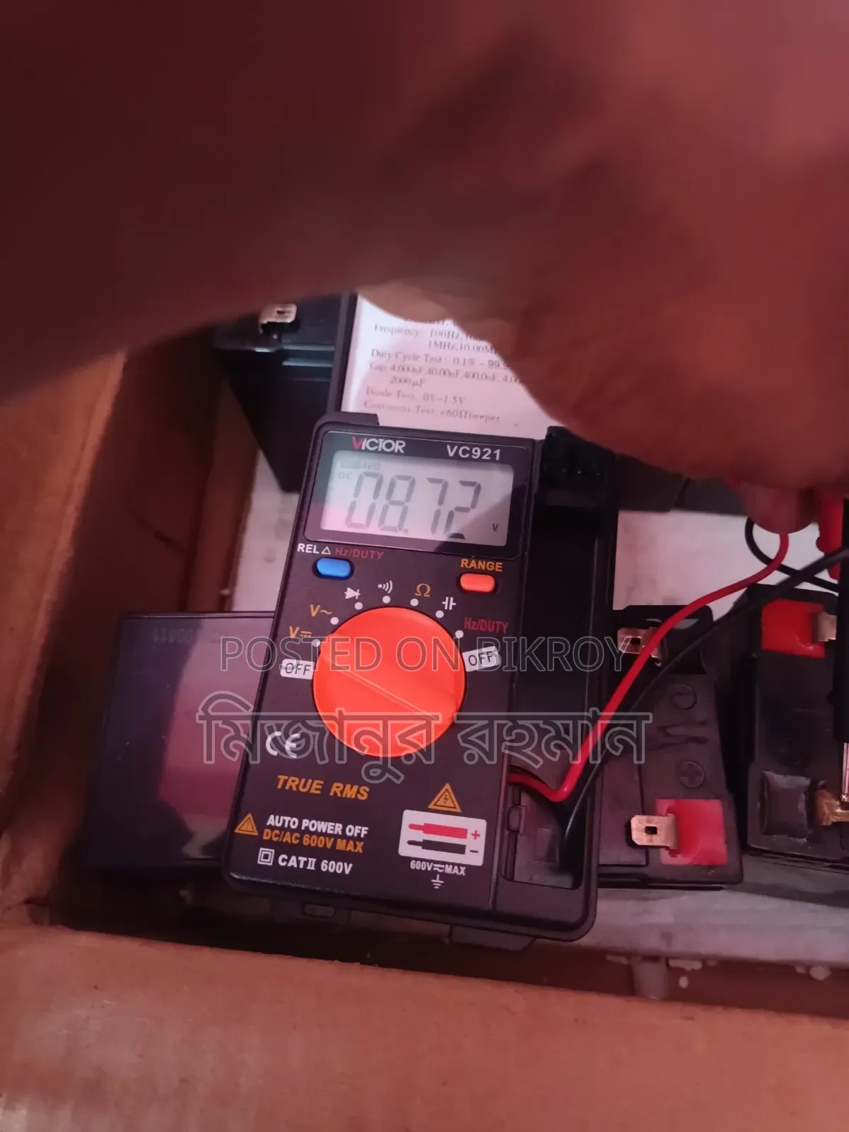 12 v 7.5AH Battery 6pcs.