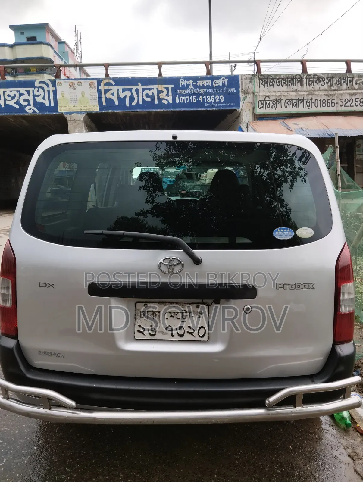 Toyota Probox 2011 Silver