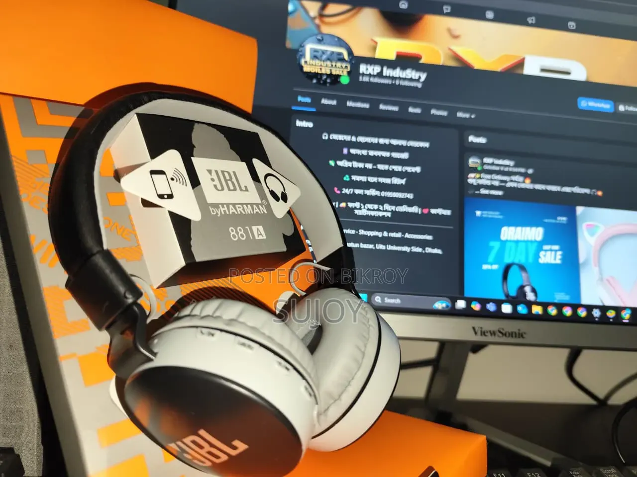 JBL 881A High Performance Wireless