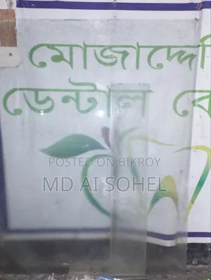 Embossed Glass for sale 5 Feet by 6.6 Inches