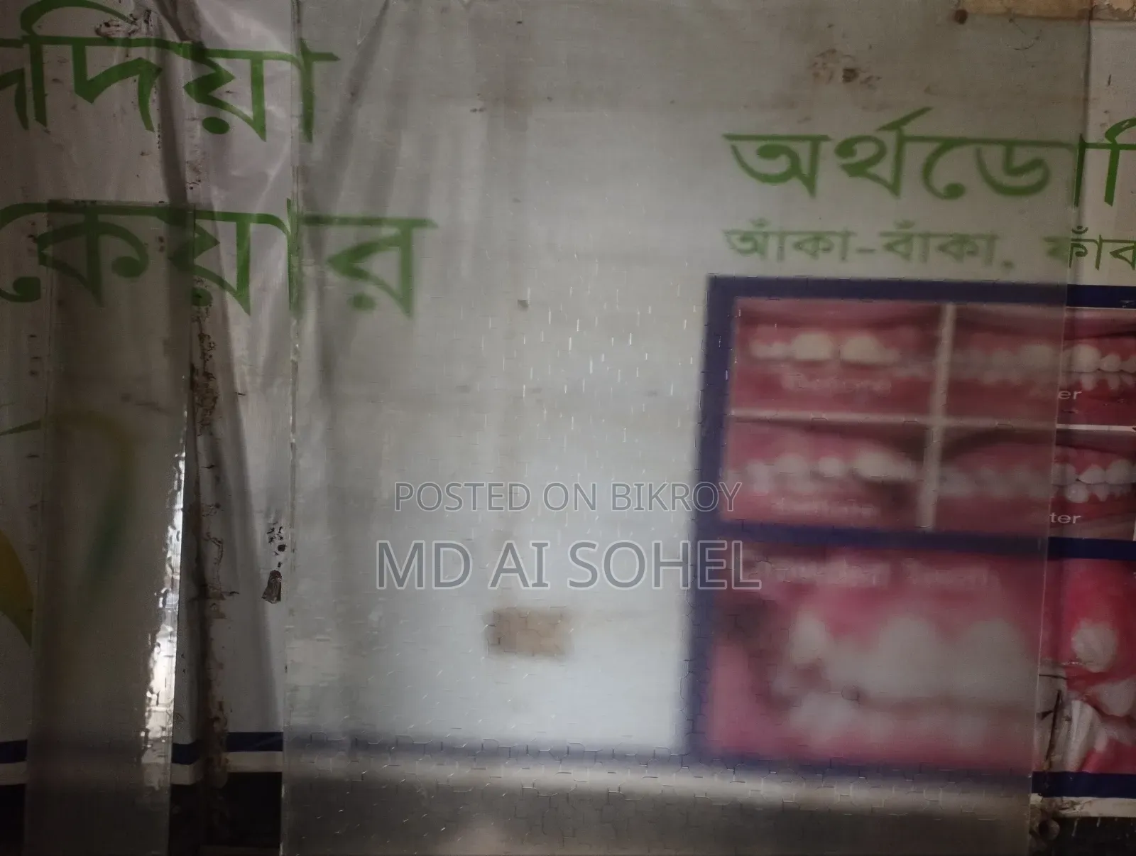 এম্বুস গ্লাস (Embossed Glass) বিক্রি করা হবে 5 Fit Bye 6.6 Inchi