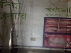 এম্বুস গ্লাস (Embossed Glass) বিক্রি করা হবে 5 Fit Bye 6.6 Inchi