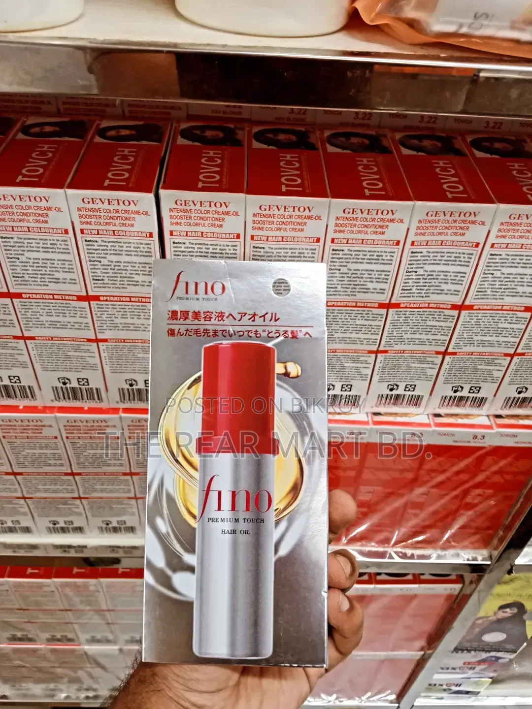 Fino Premium Touch Hair Oil 70ml for Dry & Damaged Hair Silky