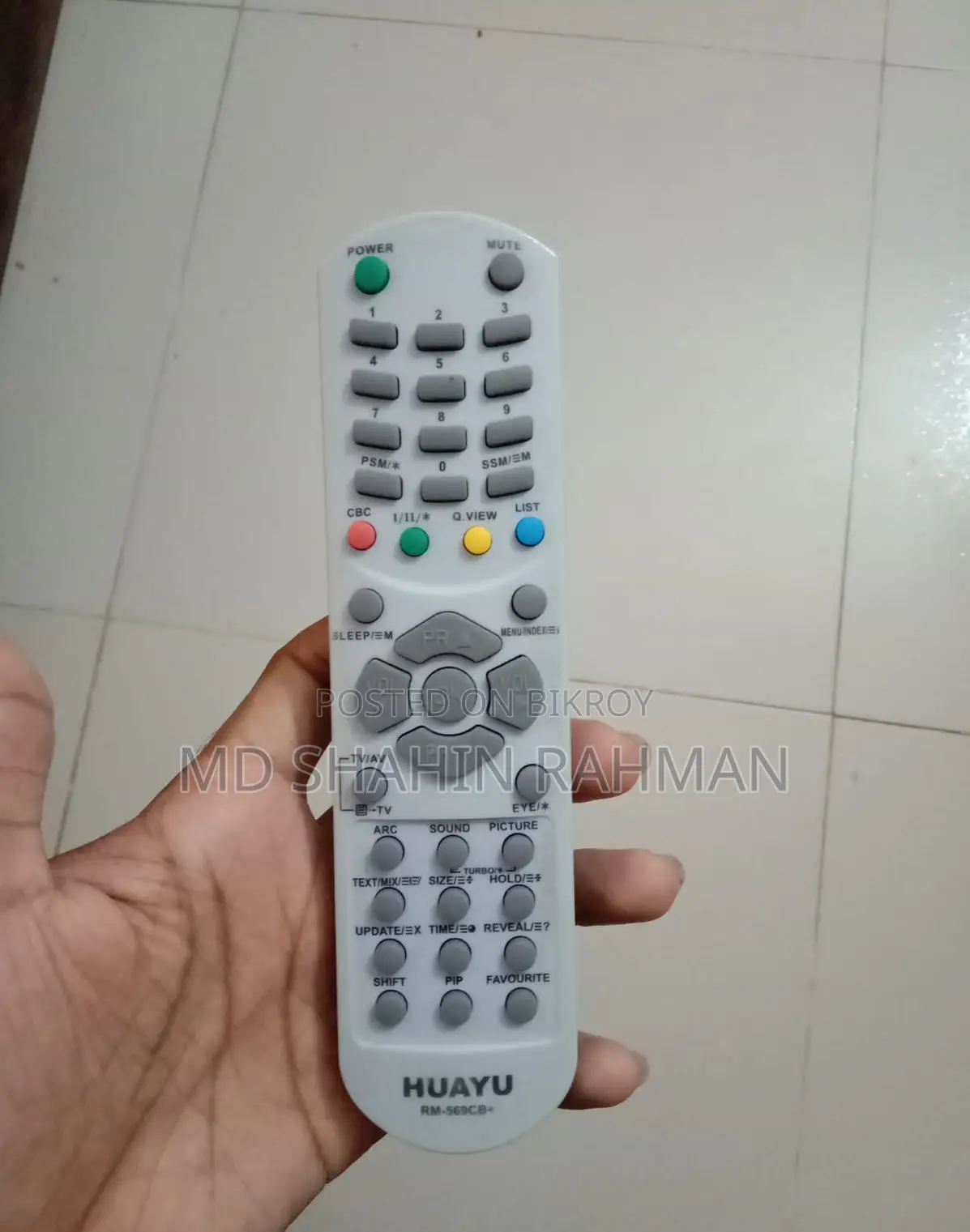 এলজি ২১ ইঞ্চি কালার টিভি