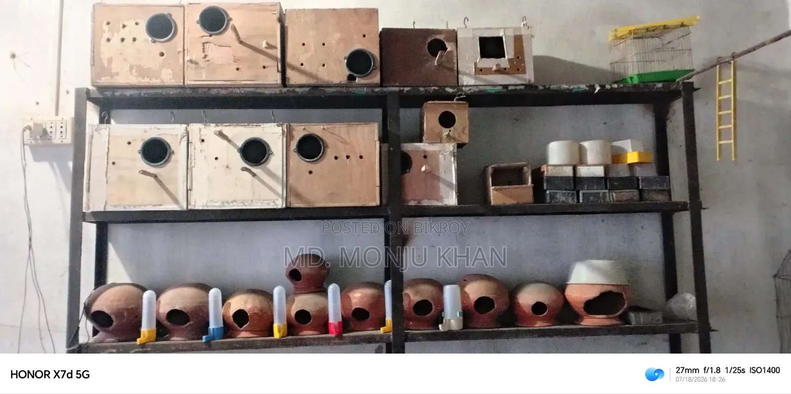 বক্স বিক্রির জন্য