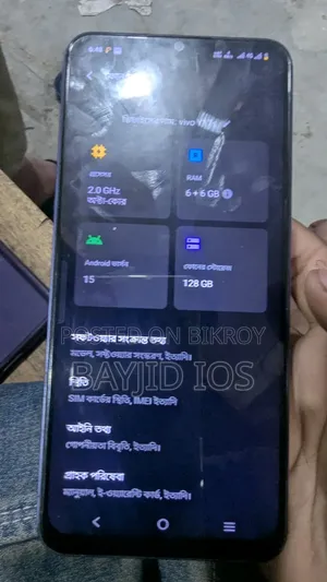 Vivo Y17s 128 GB Blue