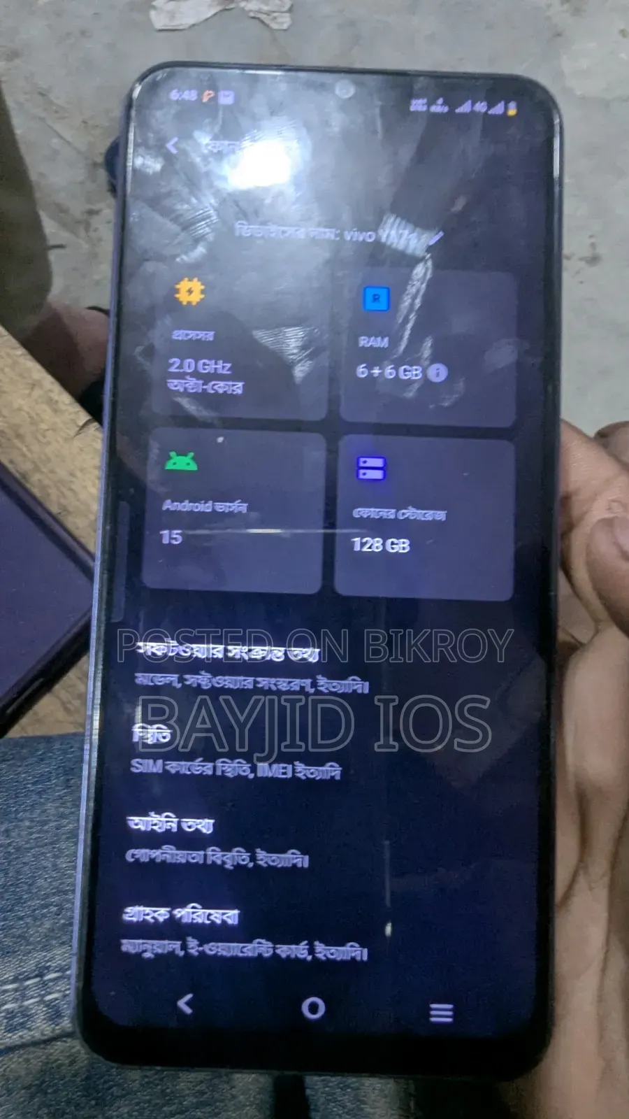 Vivo Y17s 128 GB Blue