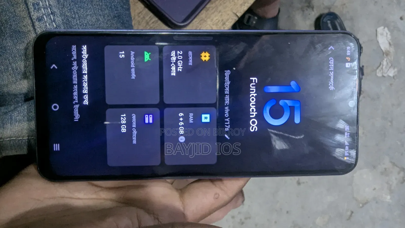 Vivo Y17s 128 GB Blue