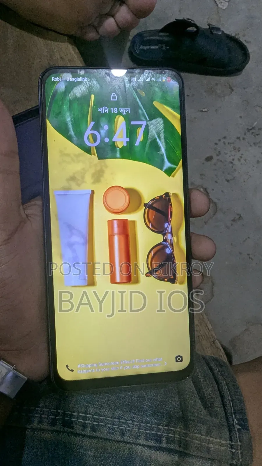 Vivo Y17s 128 GB Blue