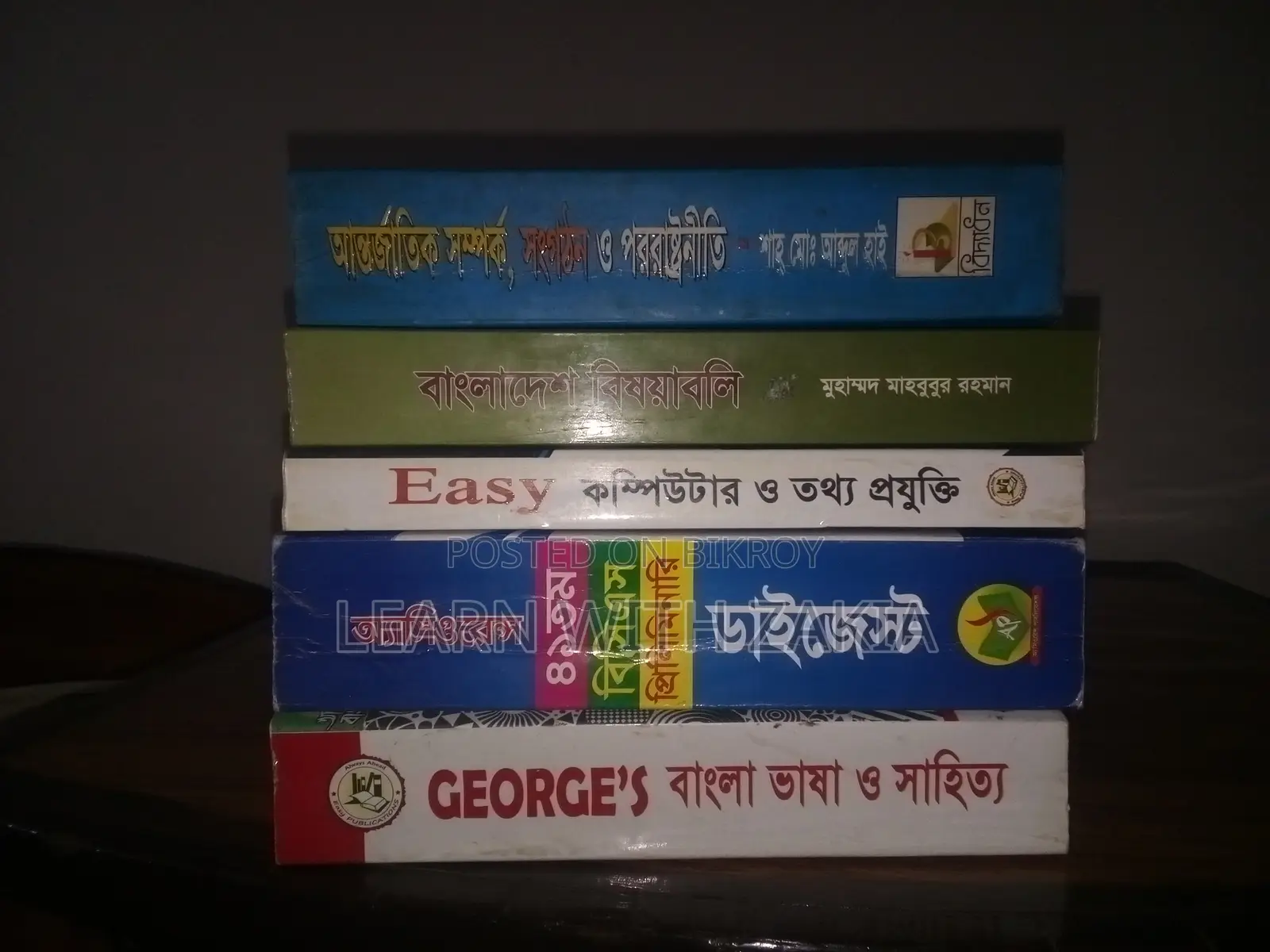 BCS Book Preparation