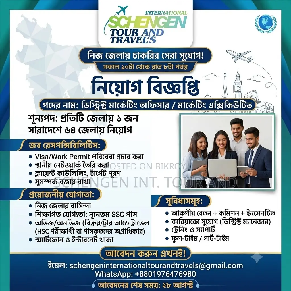 District Marketing Officer / Executive