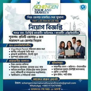District Marketing Officer / Executive