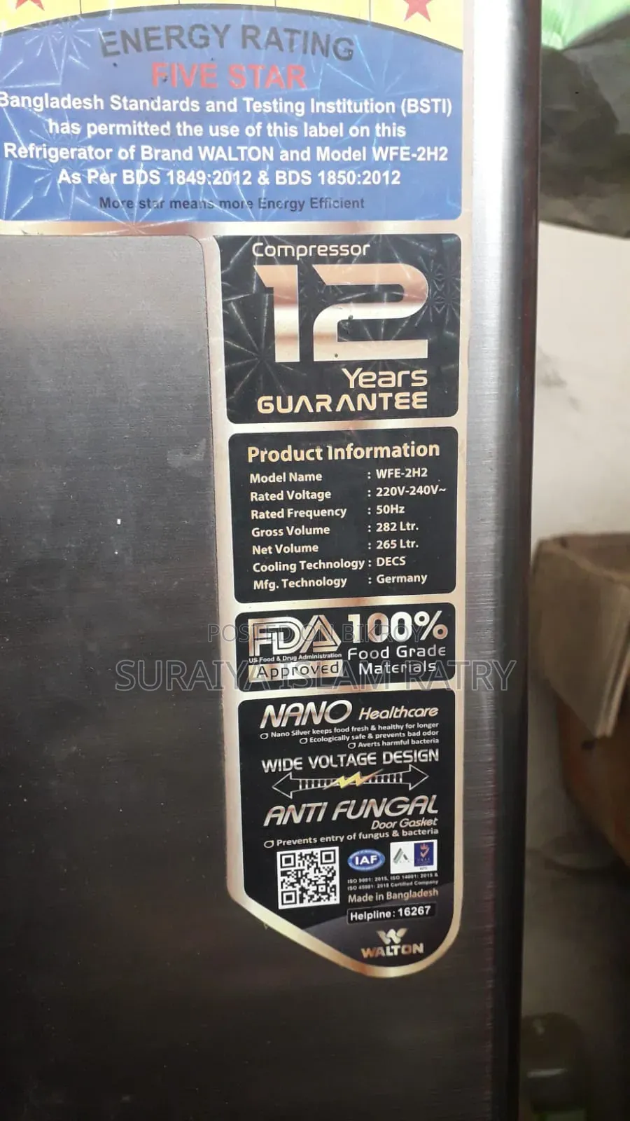 Refrigerator