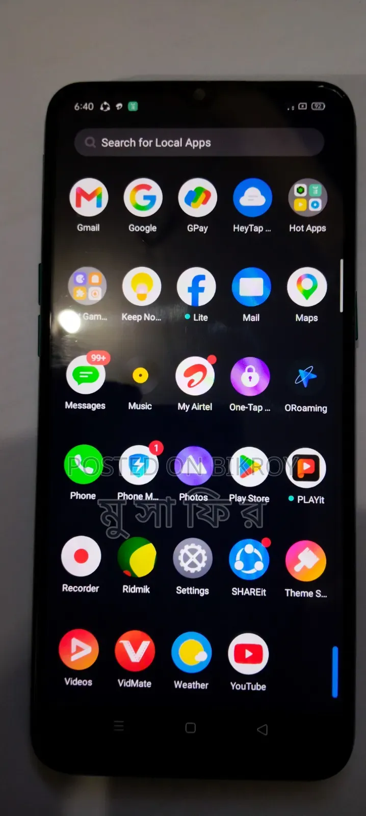 Realme 5i 64 GB Green