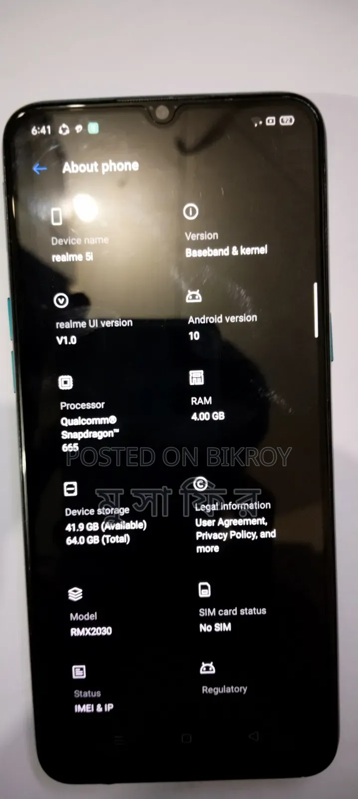 Realme 5i 64 GB Green