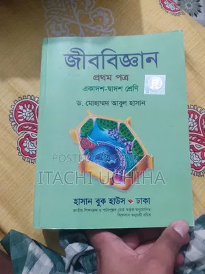 Book for Sale