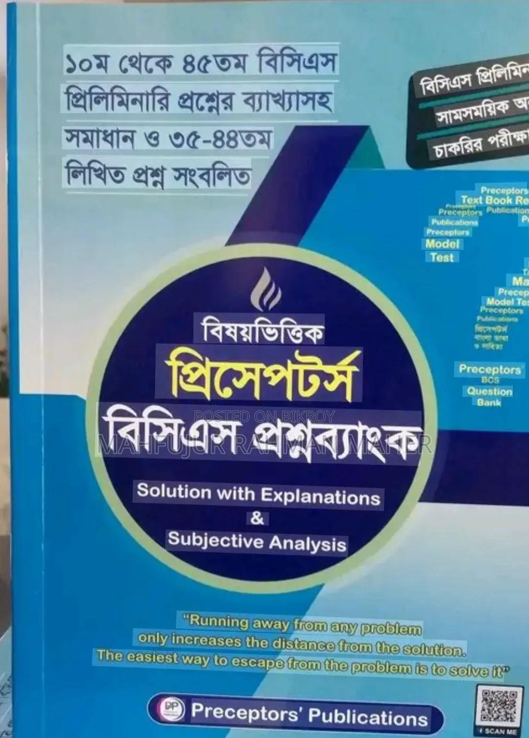 Preceptors BCS Question Bank