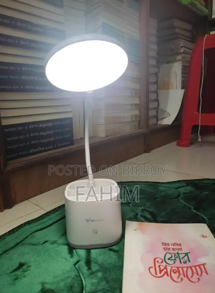 ডেস্ক ল্যাম্প লাইট