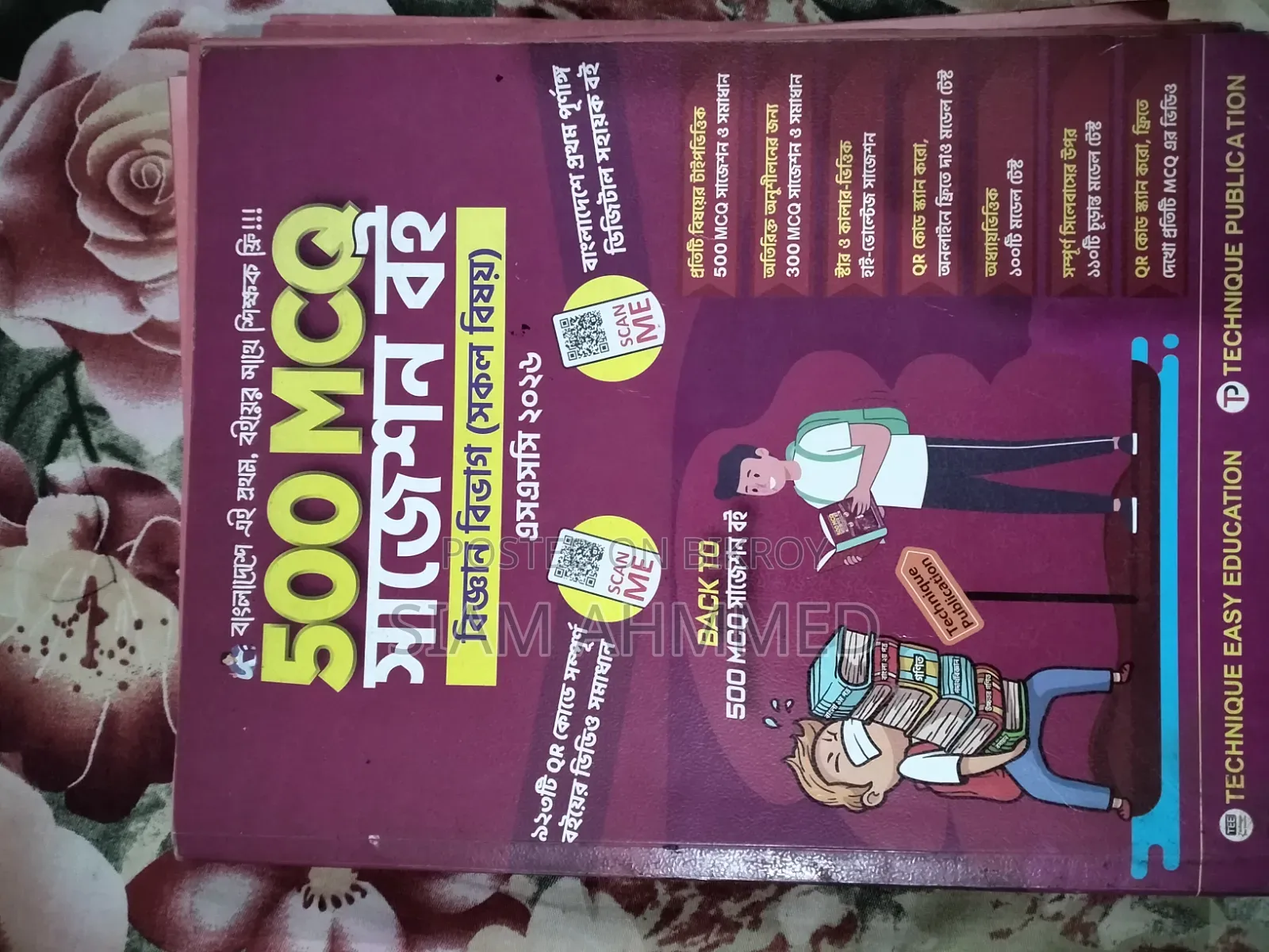 New Easy Series Guide Books for SSC Students