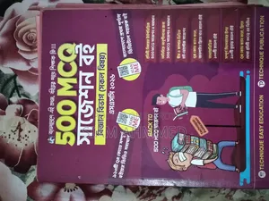 New Easy Series Guide Books for SSC Students