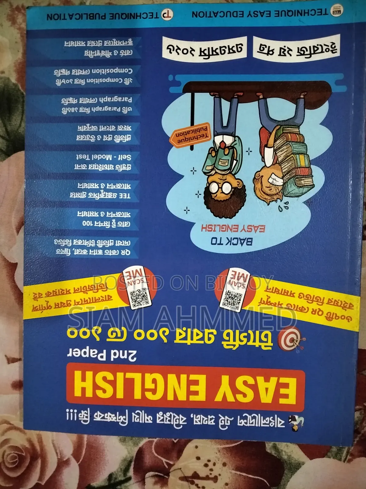 New Easy Series Guide Books for SSC Students