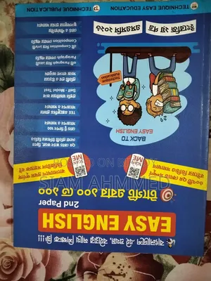 New Easy Series Guide Books for SSC Students