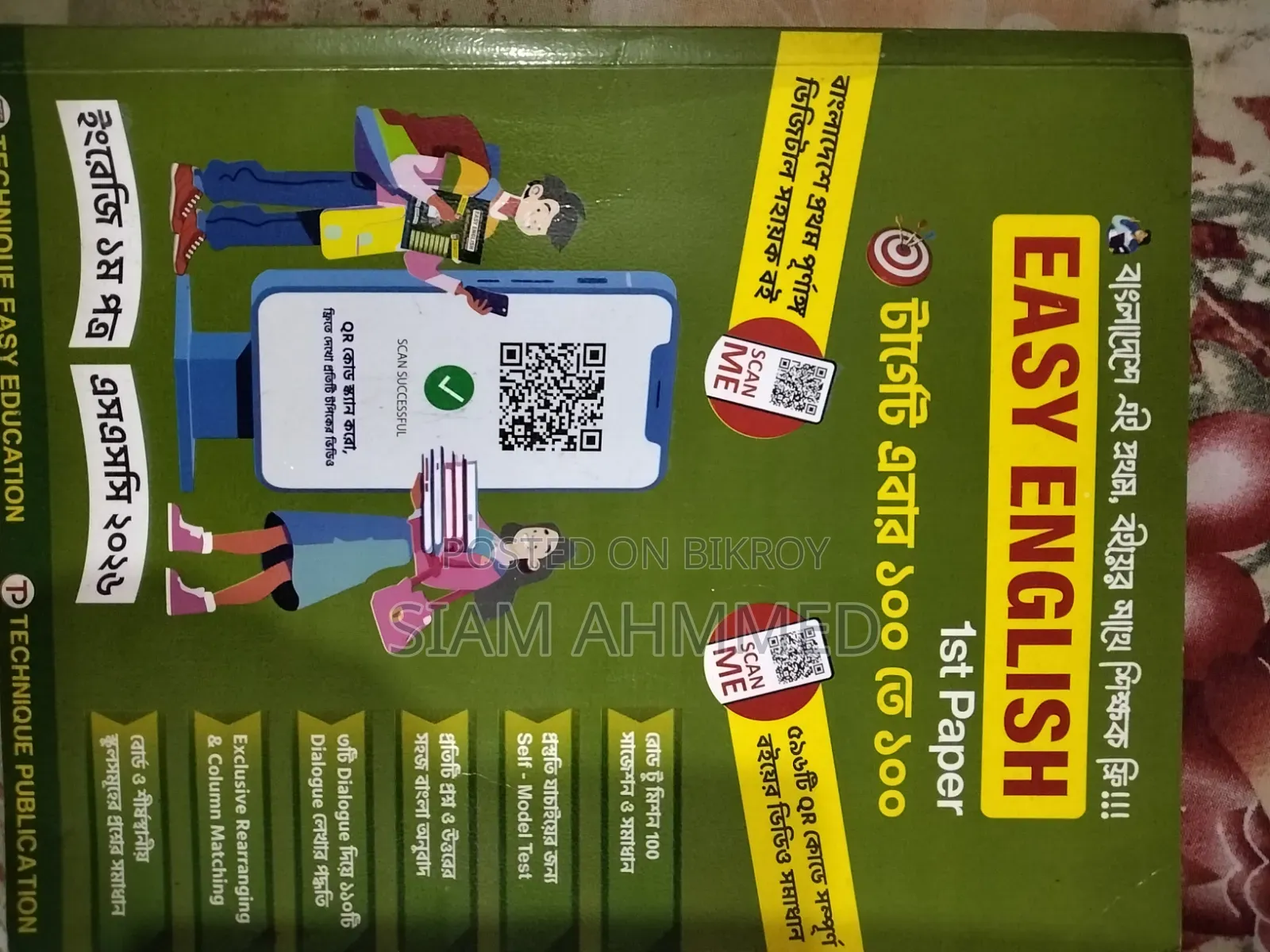 New Easy Series Guide Books for SSC Students