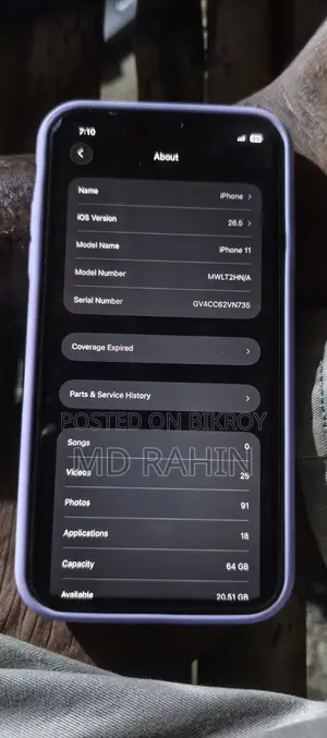 অ্যাপল আইফোন ১১ ৬৪ জিবি ব্ল্যাক