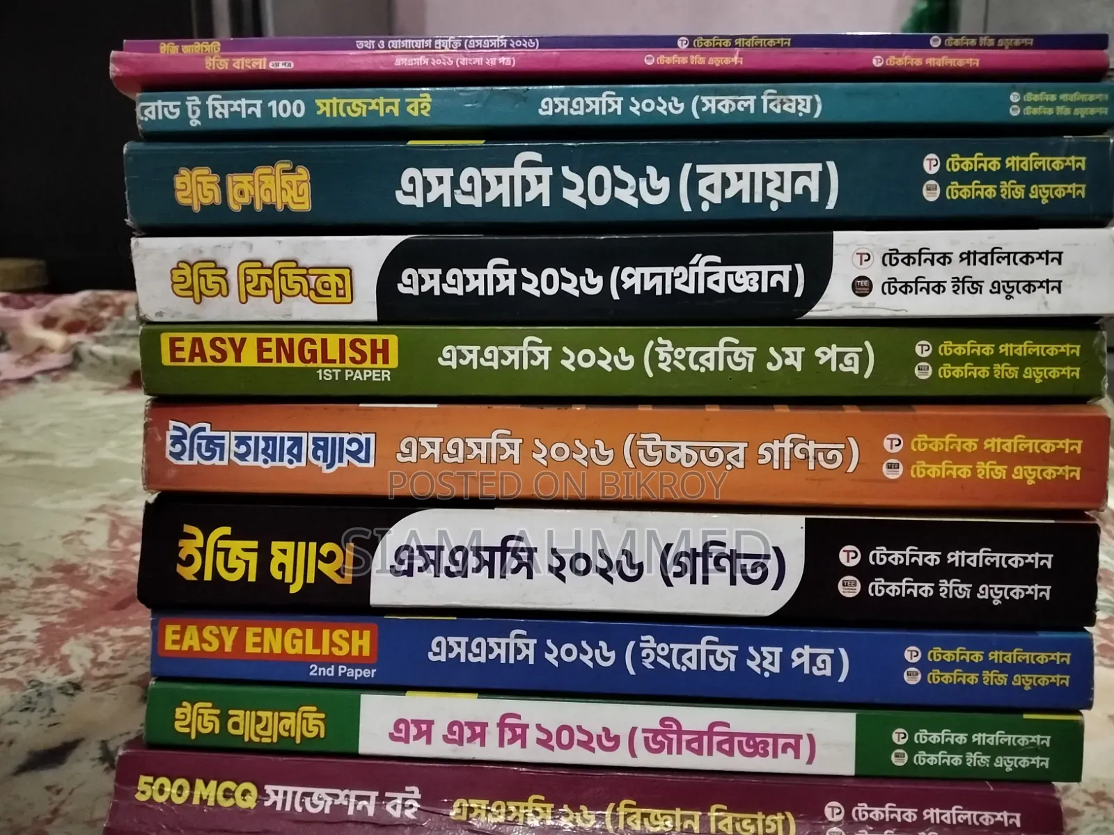 New Easy Series Guide Books for SSC Students