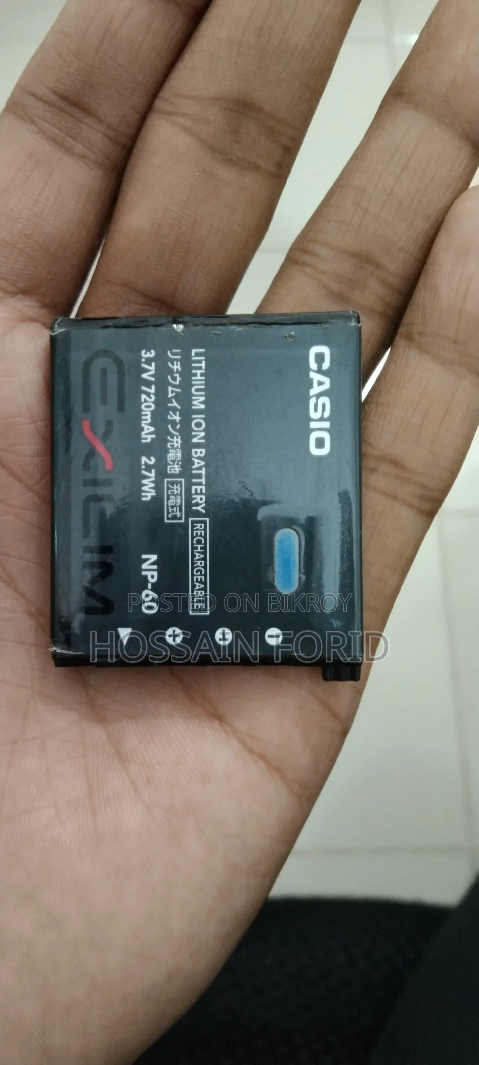 Exilim Casio Camera