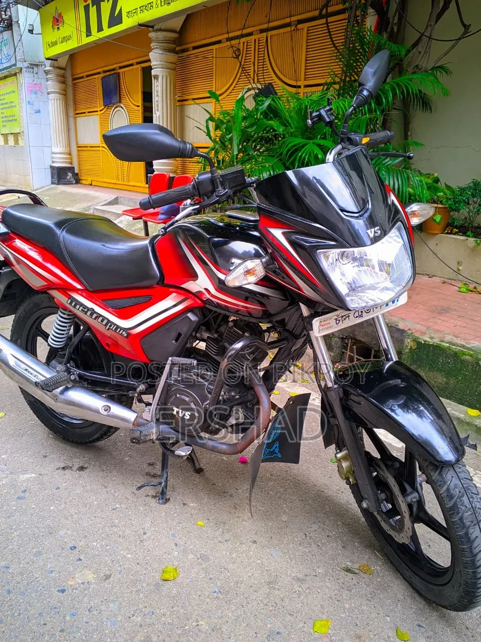 TVS Metro Plus 2024 Pink